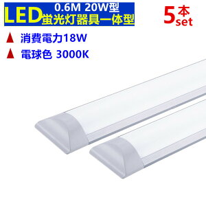 y5{ZbgzLEDx[XCg 20W` 0.6M dF 3000K d18W Px