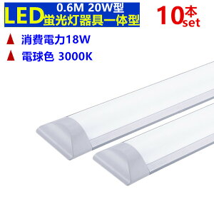 y10{ZbgzLEDx[XCg 20W` 0.6M dF 3000K d18W Px