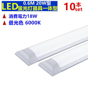 y10ZbgzLEDx[XCg u ̌^u 20W` 0.6M F 6000K d18W Px