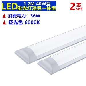 y2{ZbgzLEDx[XCg 40W` 120cm F 6000K d36W Px