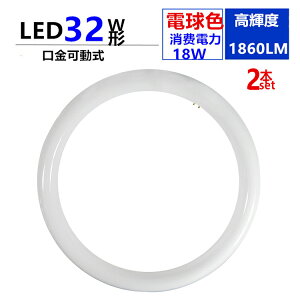 y 2{Zbgzleduی^ 32w` dF3000K 32W^ LEDی^u 32W^