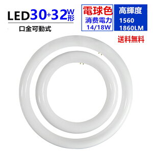leduی^ 30w`/32w` Zbg dF3000K  30W^ LEDی^u 32W`