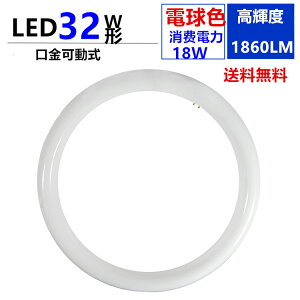 leduی^32w`dF3000K@32W^@LEDی^u32W^