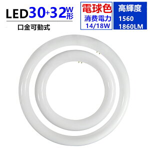 leduی^30w` 32w`ZbgdF3000K 30W^ LEDی^u32W`