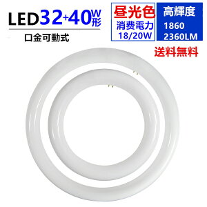 leduی^32`+40w`F6000K@@32W@LEDی^u40W^ ی^ledu ی^led u