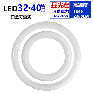 leduی^32`+40w`F6000K@@32W@LEDی^u40W^ ی^ledu ی^led u