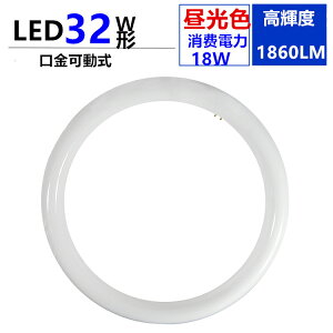 leduی^32w`F6000K@32W^@LEDی^u32W^