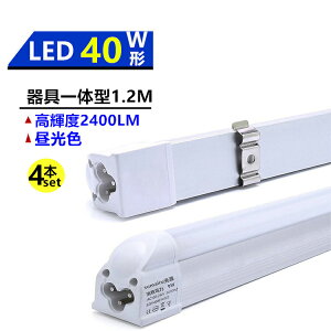 y4{ZbgzLEDx[XCg LEDǔ^ 40W`̌u 1.2M Fx6000kF LEDx[XCg