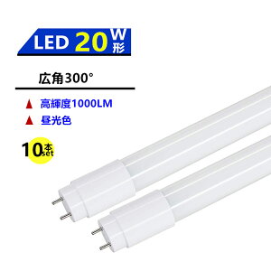 y10{ZbgLp300°z LEDu20W` LEDu 20W` ǌu 20W`58CM Fx6000kF