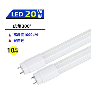 10{ZcgLp300° LEDu20W`@LEDu@20W`@ǌu20W`58CM Fx5000kF