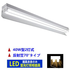 LEDu2 40w`LEDupƖ40W` 2 ˊ}70°^Cv LEDux[XƖ@u{̂̂