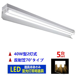 5ZcgLEDuƖ2 40w`LEDupƖ40W` 2 ˊ}70°^Cv LEDux[XƖ@uƖ{̂̂