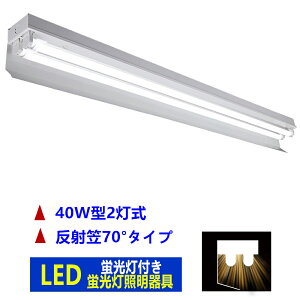 LEDu2 40w`LEDupƖ40W` 2 ˊ}70°^Cv LEDux[XƖ@LEDut