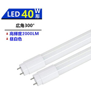 Lp300° LEDu 40W`u LEDǌu 40W` LEDu40^ F 5000K