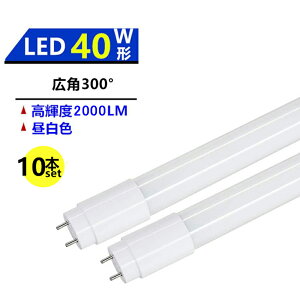 10{Zcg Lp300° LEDu 40W`u LEDǌu 40W` LEDu40^ F 5000K