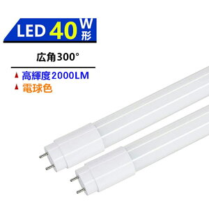 Lp300° LEDu 40W`u LEDǌu 40W` LEDu40^ dF3000K