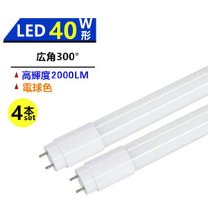 4{Zcg Lp300° LEDu 40W`u LEDǌu 40W` LEDu40^ dF3000K