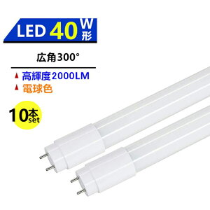 10{Zcg Lp300° LEDu 40W`u LEDǌu 40W` LEDu40^ dF3000K