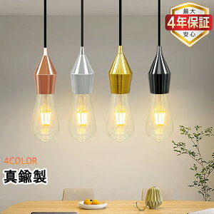 yő4Nۏ؁zy_gCg  ^J d\Pbg k g AeB[N _ ݂艺 _Ng[p |V[Op 1 LEDΉ E26 VƖ 4FI