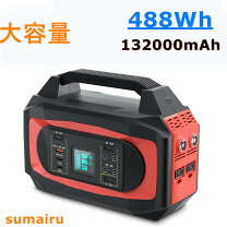 楽天市場】ポータブル電源 g500の通販