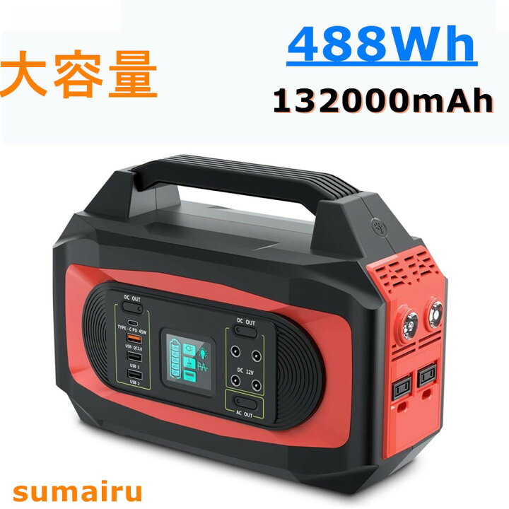 楽天市場】ポータブル電源500W ポータブル電源大容量 G500C 蓄電池 