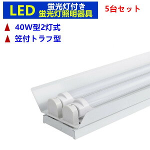 y5Zbg{̂̂݁zLEDu 2 40w`LEDLEDx[XCg LEDup 40W` 2 }tgt^ LEDu LEDx[XƖ@u