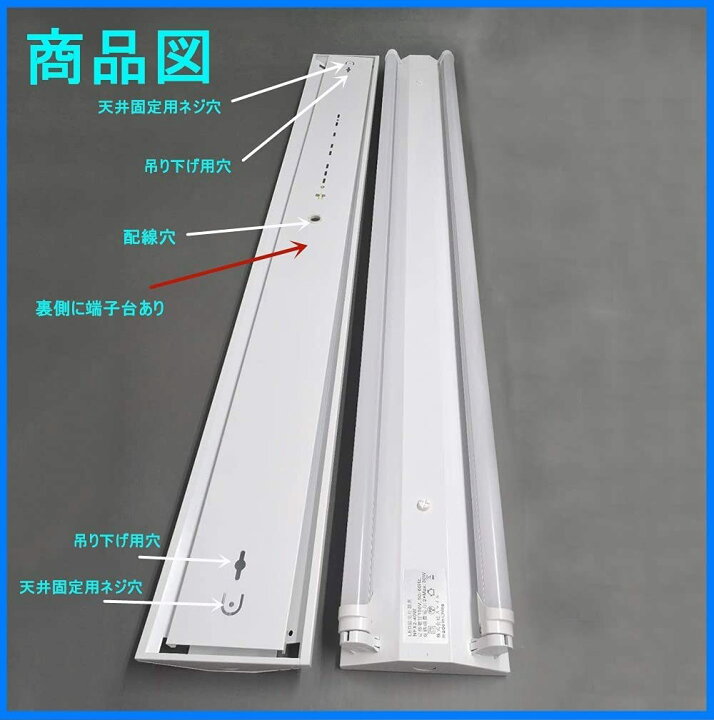楽天市場】【本体のみ 5台セット】LED蛍光灯器具 逆富士型 2灯式 LEDべ 