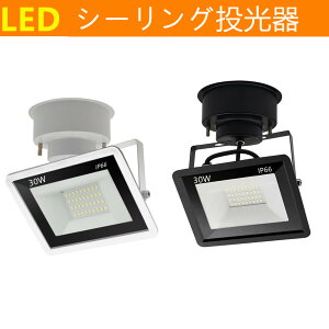 V[OCg@LED LEDV[OCgp@X|bgCg@200W V[OCg ̌^LEDX|bgCg d30W@V[OCgp