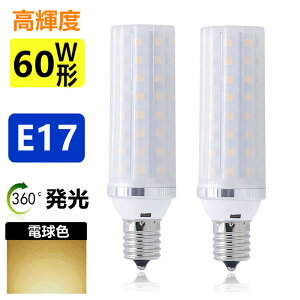 y2ZbgzLEDd E17 60W` ~jNvgd `d led^d