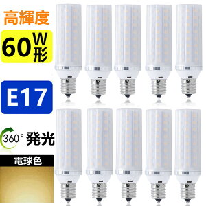 y10ZbgzLEDd E17 60W` ~jNvgd `d led^d