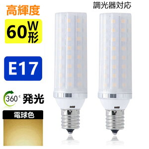 y2ZbgzLEDd E17 Ή 60W` ~jNvgd `d led^d