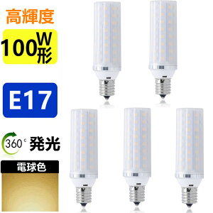 y5ZbgzLEDd E17 100W` ~jNvgd `d led^d