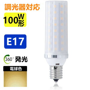 LEDd E17@ Ή@100W` @~jNvgd `d led^d