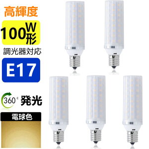 y5ZbgzLEDd E17 Ή100W` ~jNvgd `d led^d