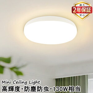 yő2Nۏ؁z^LEDV[OCg  邢 130W 4.5 ی^ ȃGl Px ȒPt Lb` Ki L  gC d12W