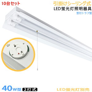 y10Zbgzyz|V[OLEDu 40W^2 }tgt^ ЂXCb` LEDx[XCg LEDux[XƖ V[OCg uƖ VƖ