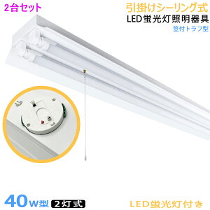 y2Zbgzyz|V[OLEDu 40W^2 V[OCg}tgt^ ЂXCb` LEDut LEDx[XCg LEDux[XƖ V[O