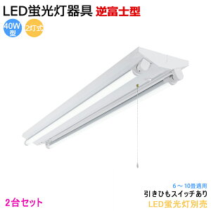 y2ZbgzyzLEDu txm^ 40W^2 ЂXCb` LEDx[XCg LEDux[XƖ@uƖ@VƖ