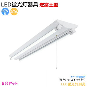 y5ZbgzyzLEDu txm^ 40W^2 ЂXCb` LEDx[XCg LEDux[XƖ uƖ VƖ