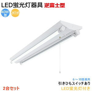 y2ZbgzyzLEDu txm^ 40W^2 ЂXCb` LEDut LEDx[XCg LEDux[XƖ uƖ VƖ