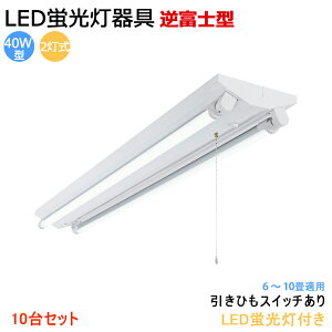 y10ZbgzyzLEDu txm^ 40W^2 ЂXCb` LEDut LEDx[XCg LEDux[XƖ uƖ VƖ