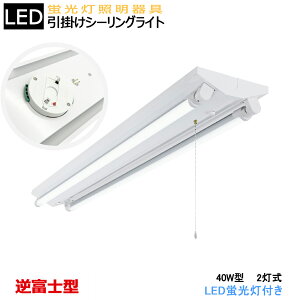 yz|V[OLEDu txm^ 40W^2 LEDut ЂXCb` LEDx[XCg LEDux[XƖ V[OCg uƖ VƖ