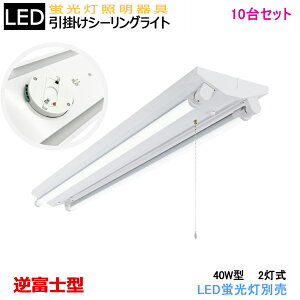 y10ZbgzyzV[OCg |V[OLEDu txm^ 2 40W^2 ЂXCb`@LEDx[XCg LEDux[XƖ V[OCg u
