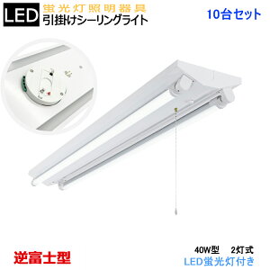 y10ZbgzyzV[OCg |V[OLEDu txm^ 40W^2 LEDut ЂXCb` LEDx[XCg LEDux[XƖ V[OC