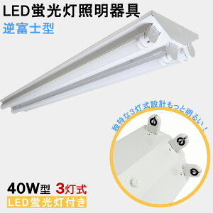 LEDu@txm^@40W^3@LEDut@LEDx[XCg LEDux[XƖ@uƖ@VƖ