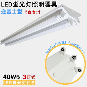 y zy5ZbgzLEDu txm^ 40W^3 LEDut LEDx[XCg LEDux[XƖ uƖ VƖ