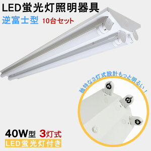 y zy10ZbgzLEDu txm^ 40W^3 LEDut LEDx[XCg LEDux[XƖ uƖ VƖ