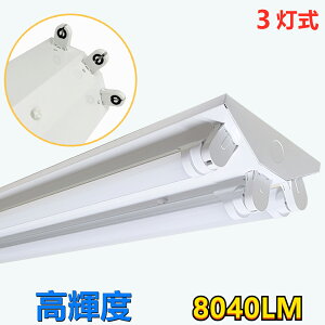 PxLEDut@8040lm@3LEDuƖ@txm40W^@@LEDx[XCg 邢@LEDux[XƖ@uƖ@VƖ