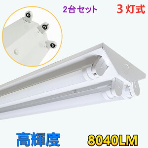 y2ZbgzyzLEDx[XCg Px LEDuƖ txm^ 3 8040lm LEDuƖ txm40W^ 邢 LEDux[XƖ@LEDuƖ@VƖ LEDu