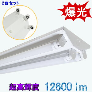 y2Zbg  Px12600lmzLEDx[XCg LEDuƖ LEDut txm40W^3 F LEDx[XCg 邢 LEDux[XƖ uƖ VƖ